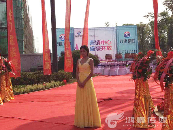 萬(wàn)建紫庭售樓部開(kāi)放儀式